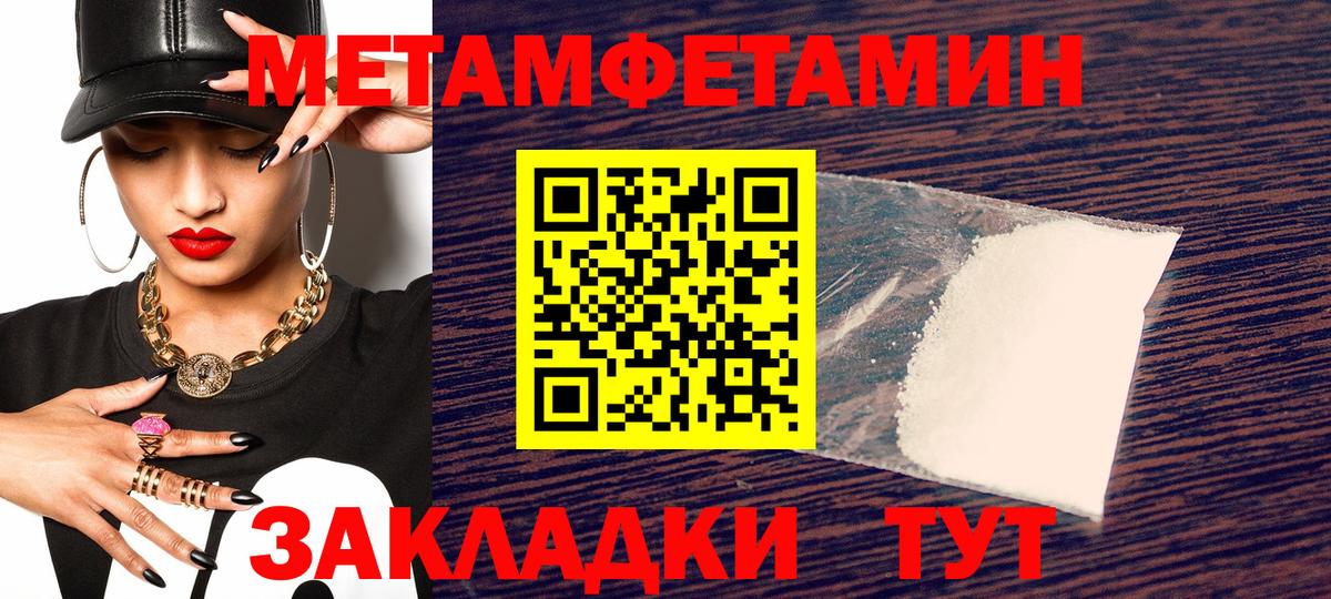 Amphetamine  Amphetamine 98%  Вход с VPN  Хасавюрт 