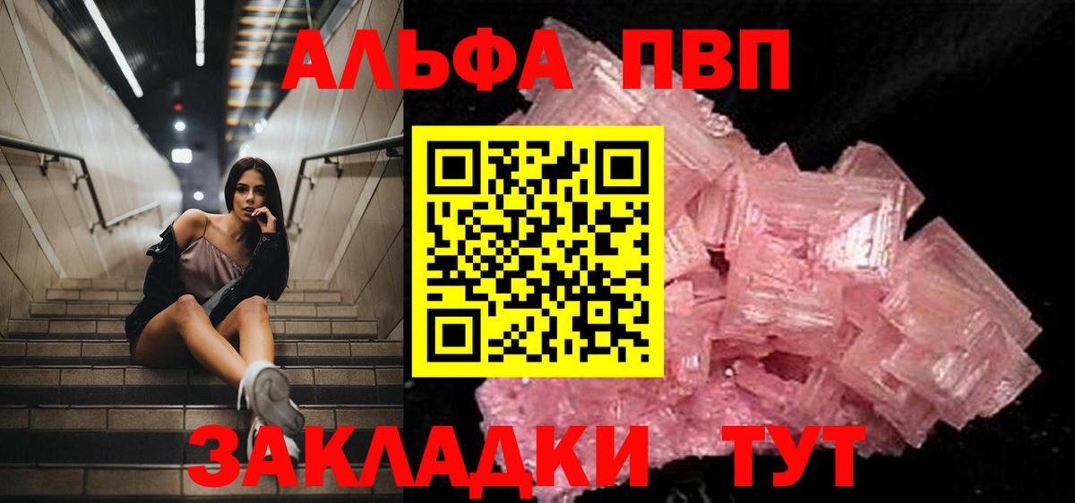Alpha-PVP VHQ Хасавюрт