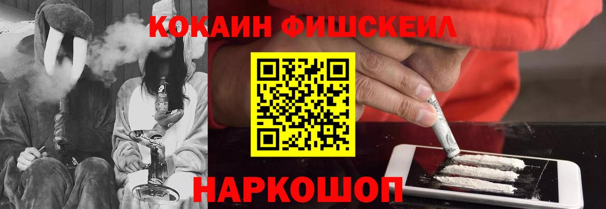 Хасавюрт  Кокаин VHQ  КОКАИН  Вход с VPN 