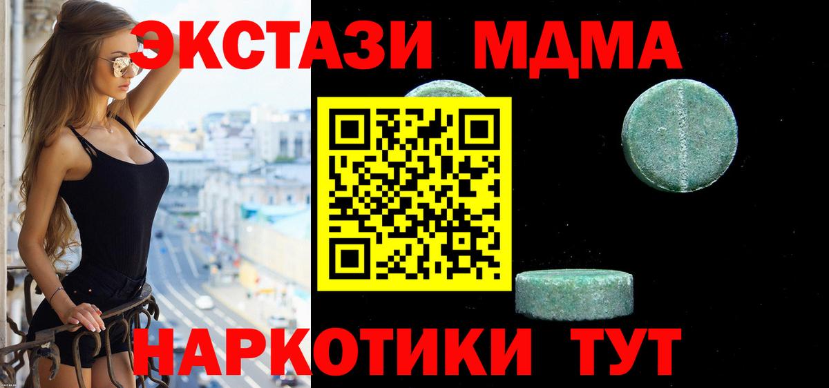 Экстази Philipp Plein  Ecstasy 99%  Хасавюрт  Вход с VPN 