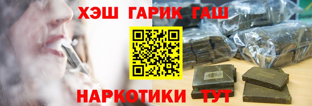 ГАШИШ VHQ Хасавюрт