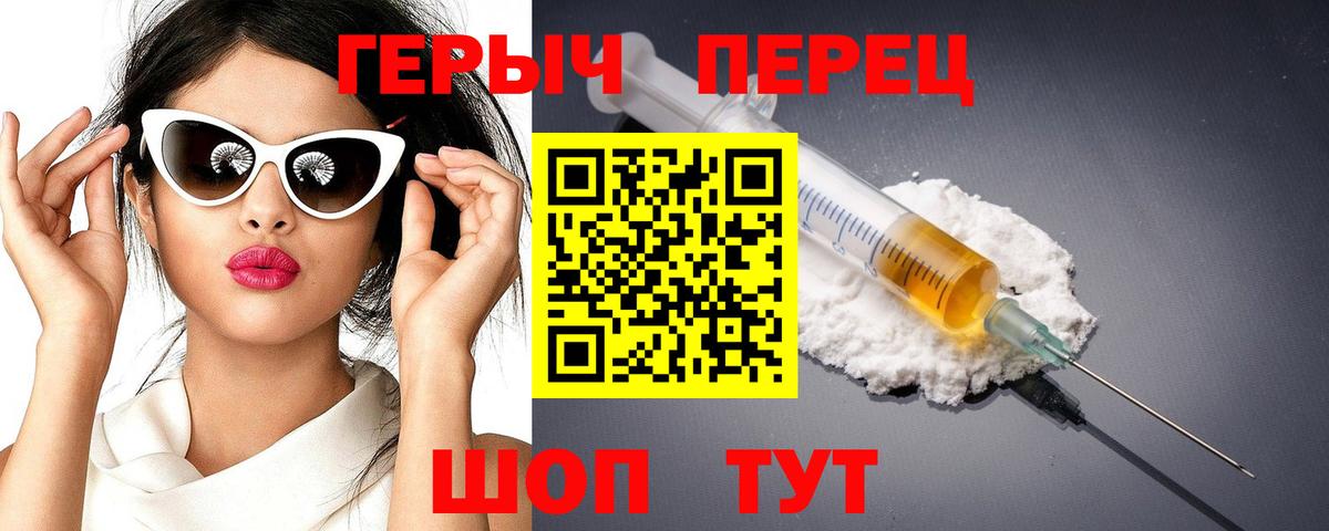 Героин VHQ  Героин  Хасавюрт  Вход с VPN 
