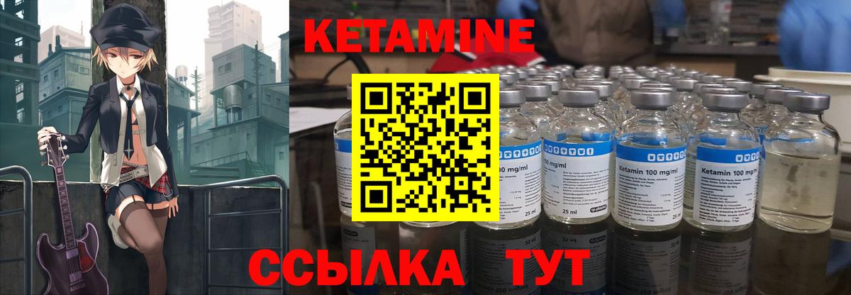 hydra маркетплейс  Вход с VPN  Хасавюрт  КЕТАМИН VHQ 