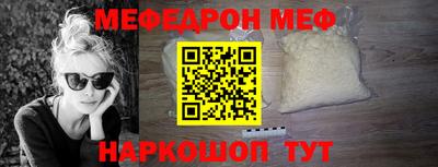 эйфоретик Малгобек
