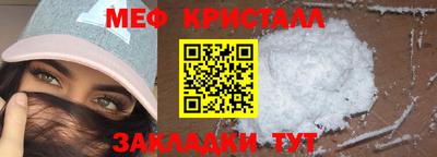 эйфоретик Малгобек