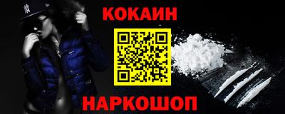 соль курить ск Малоярославец