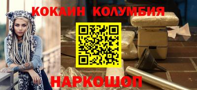 соль курить ск Малоярославец
