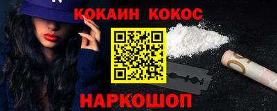 эйфоретик Малгобек