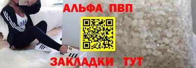 дистиллят марихуана Мариинск