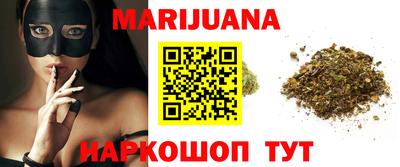соль курить ск Малоярославец