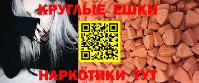дистиллят марихуана Мариинск