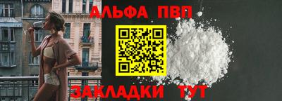 дистиллят марихуана Мариинск