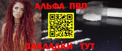 дистиллят марихуана Мариинск