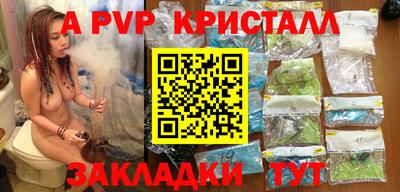 дистиллят марихуана Мариинск