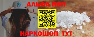 дистиллят марихуана Мариинск