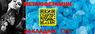 соль курить ск Малоярославец
