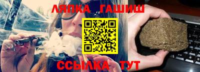 дистиллят марихуана Мариинск