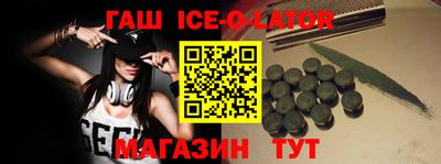 дистиллят марихуана Мариинск
