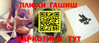 соль курить ск Малоярославец