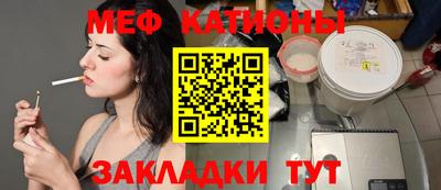 эйфоретик Малгобек