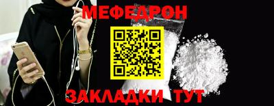 эйфоретик Малгобек