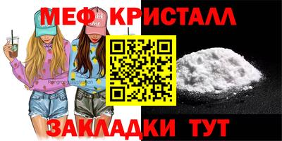 дистиллят марихуана Мариинск