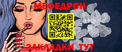 эйфоретик Малгобек