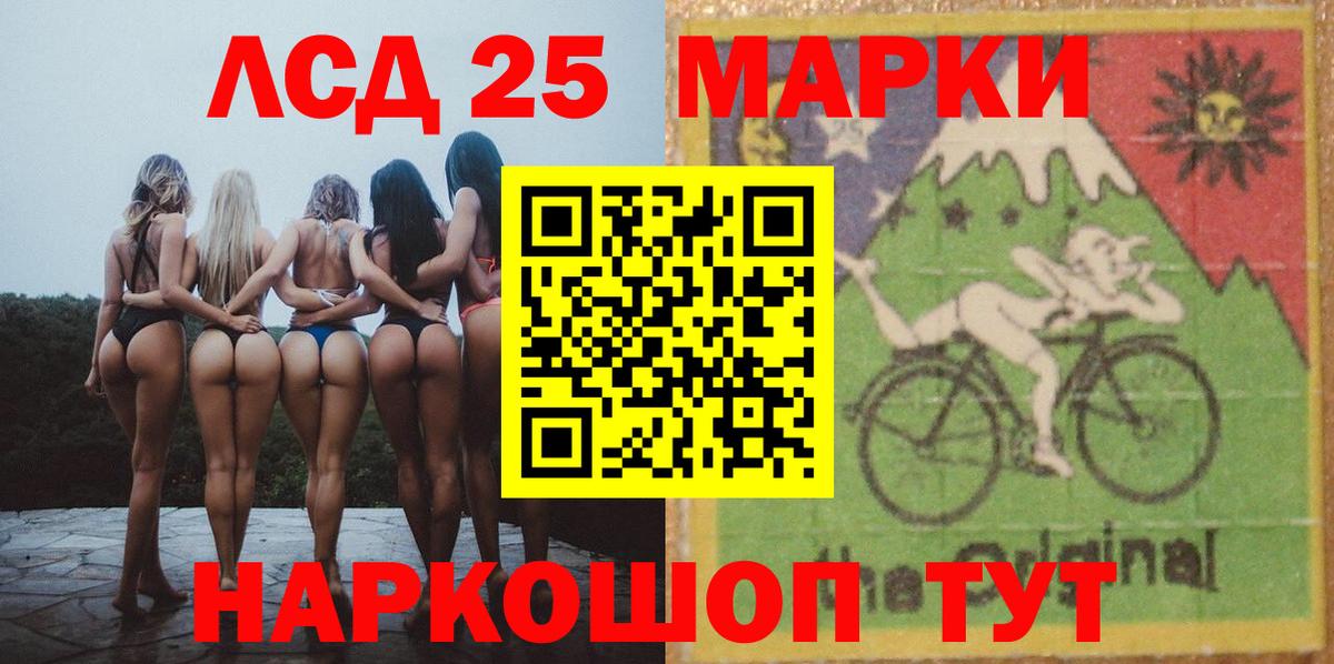 Хасавюрт  Лсд 25 экстази кислота  ЛСД экстази кислота  Вход с VPN 