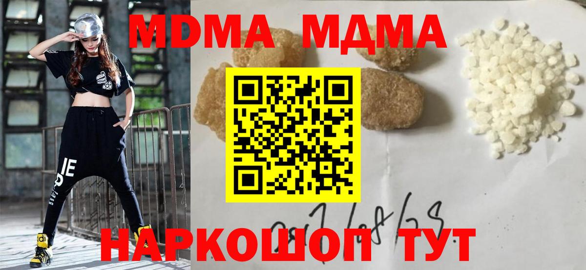Хасавюрт  МДМА  Вход с VPN  МДМА VHQ 