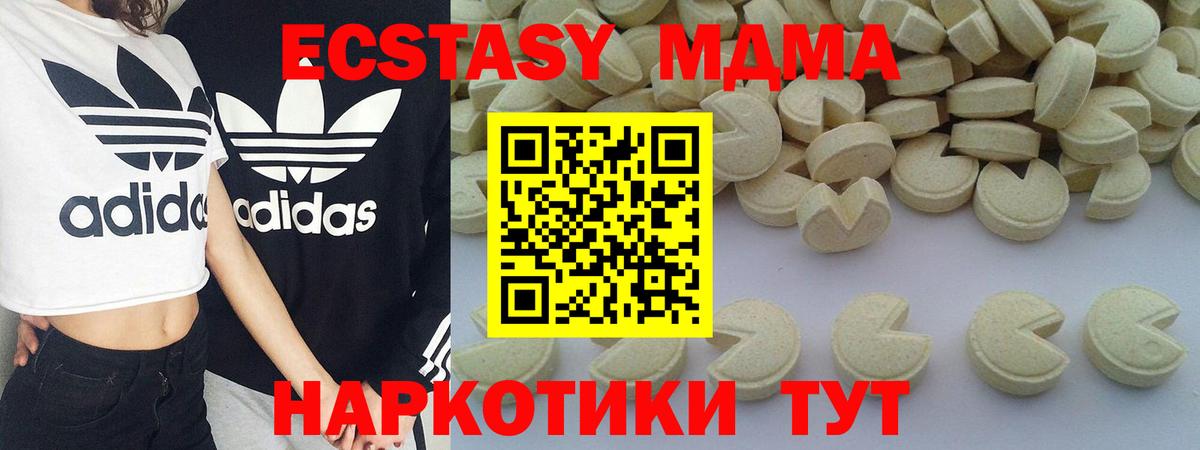 MDMA VHQ Хасавюрт