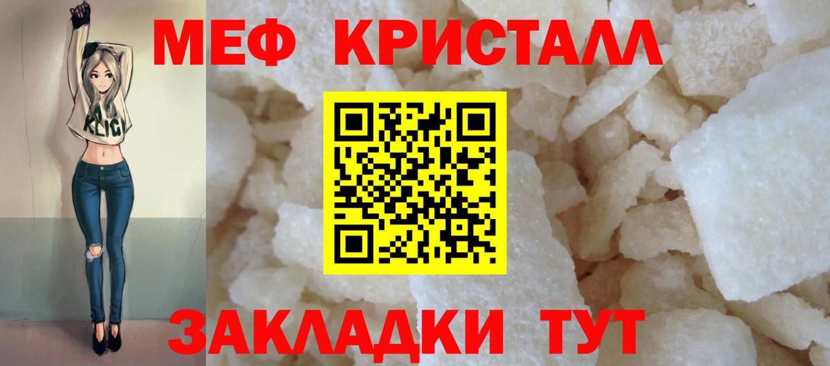 МЕФ Хасавюрт