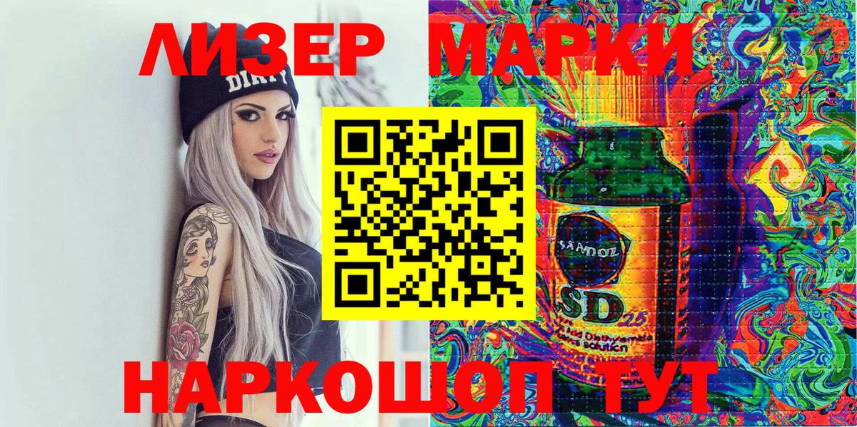 Марки N-bome 1500мкг  Вход с VPN  Хасавюрт 