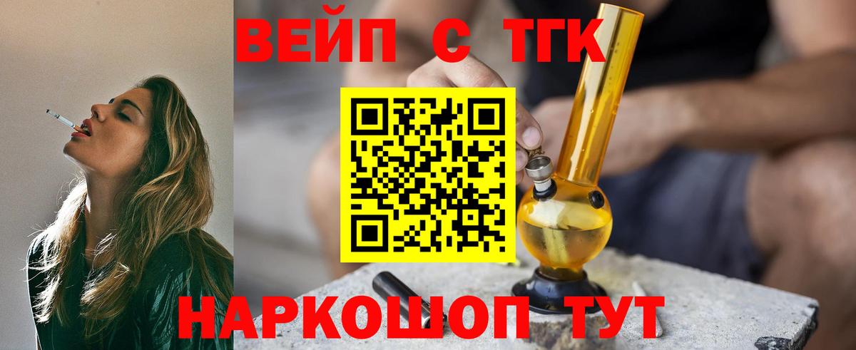 Альфа ПВП СОЛЬ кристаллы  Меф  Купить наркотики цена  Гашиш  КОКАИН  Вход с VPN  Хасавюрт  МЕФ кристаллы 