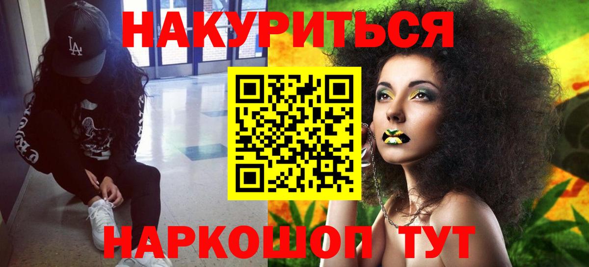 Канабис OG Kush  Каннабис White Widow  Хасавюрт  Бошки марихуана SATIVA & INDICA  Вход с VPN 